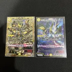 世界のY チャクラデルフィン 3枚 - メルカリ