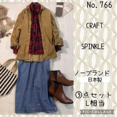 rinmao様 リクエスト 2点 まとめ商品