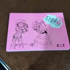 平成レトロ メモ帳 表紙なし - メルカリ