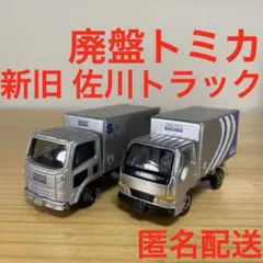 2026年最新】トミカ83の人気アイテム - メルカリ