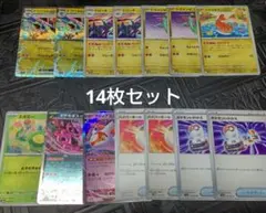 【ポケモンカードゲーム】ドラパルトexデッキパーツ　14枚セット②のサムネイル