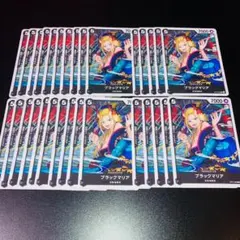 【W10】ワンピースカード ブラックマリア 30枚 まとめ売り 大量セット