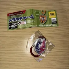 Ｊリーグ メタルチャーム ファジアーノ岡山