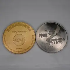 2026年最新】沖縄国際海洋博覧会 メダルの人気アイテム - メルカリ