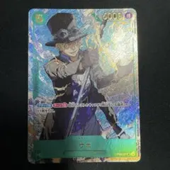 2026年最新】ワンピースカード パラレル まとめ売りの人気アイテム