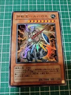 遊戯王 獣神機王バルバロスUru 英語版 ANPR スーパー 3枚 L110