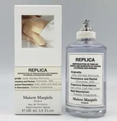 マルジェラ レイジーサンデーモーニング 100ml EDT