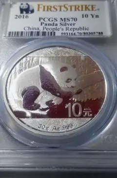 2018 中国 パンダ銀貨 10元 NGC MS70 - メルカリ