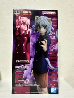HUNTER×HUNTER ハンターハンター 一番くじ ゴン ピトー フィギュア 一番くじ HUNTER×HUNTER CHMERA ANT ➁｜一番くじ倶楽部｜BANDAI
