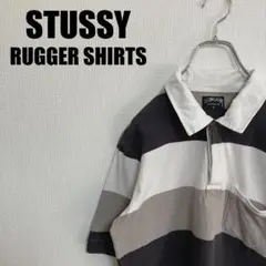 STUSSYボーダーモノトーンラガーシャツS胸ポケット正規オールドステューシー
