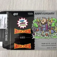 謎のジパング伝説２枚セット 幻のシール『謎のジパング伝説』って覚えてる？中野にある「謎の店」と