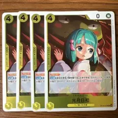 rooseke様 リクエスト 2点 まとめ商品