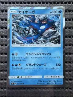 PSA10 カイオーガ R SM7 裂空のカリスマ 032/096 PSA10 カイオーガ R SM7 裂空のカリスマ 032/096 - メルカリ