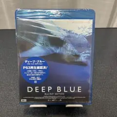DEEP BLUE ブルーレイエディション