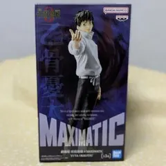 劇場版　呪術廻戦0 MAXIMATIC 乙骨憂太　フィギュア