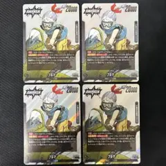 ☆4枚セット☆ブルマ スーパーコンボ 1stアニバーサリー DBFW ブルマ スーパーコンボ 1st anniversary 4枚セット 美 - メルカリ