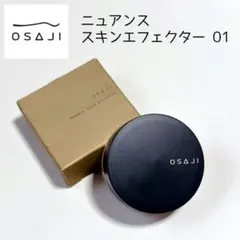 OSAJI （オサジ）ニュアンススキンエフェクター　01のサムネイル