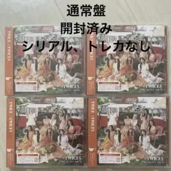 TWICE #TWICE 5 通常盤　4枚セット