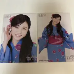 宮原心音 生写真