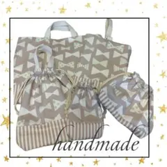 ハンドメイド　リボン柄　入学セット
