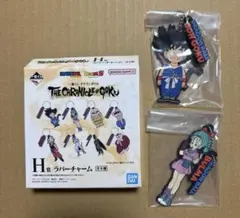 ドラゴンボール一番くじ　ラバーチャーム