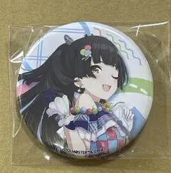 黛冬優子 ビッグ缶バッジ セット 未開封 完売品 シャニマス アイドルマスター シャイニーカラーズ ビッグ缶バッジ 黛冬優子