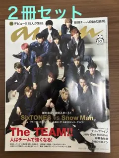 2025年最新】Ananの人気アイテム - メルカリ