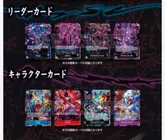 ワンピースカードEnglish 2nd Anniversary set日本語版