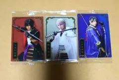 鶴丸国永 大倶利伽羅 三日月宗近 刀剣乱舞 刀ミュ ウエハース カード