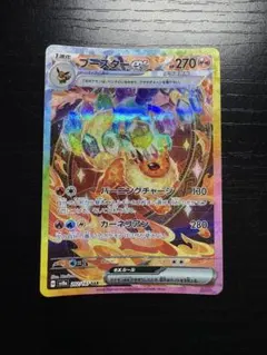 ブースターex SAR スカーレット&バイオレット ハイクラスパック テラスタ…のサムネイル