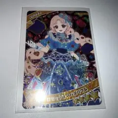 アイプリ ロゼッションバズリウム