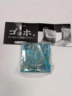 【Cアーモンドの花①】光の美術館　ゴッホ〜光に揺れる追憶のかけら〜