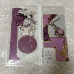 九条天 バースデーストア