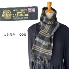 カシミヤ100% マフラー
