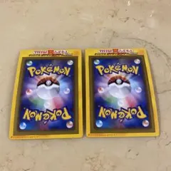 ポケカ2枚24時間以内発送 - メルカリ