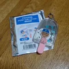 北海道日本ハムファイターズ アイスドームキーホルダー 万波中正のサムネイル