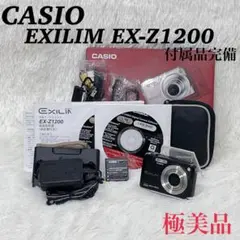 2025年最新】CASIO exilim ex-z1200の人気アイテム - メルカリ