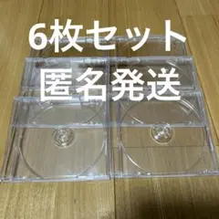 CD・DVD 厚さ10mm 空ケース 6枚セット ②