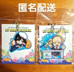 【ヒロアカ　シーパラ限定】相澤消太　プレゼント・マイク　アクリルキーホルダー