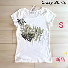 Crazy Shirts◇S〜細M◇半袖Tシャツ◇リーフ柄◇フラ◇白◇未使用品のサムネイル