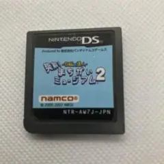 「右脳の達人 爽快!まちがいミュージアム 2」 バンダイナムコ
