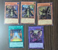 遊戯王 リシド セット