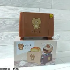 Item thumbnail for item 56eef069-5f8b-4f2a-9956-5710326679e7