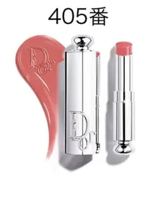 アディクト　グラス　リップスティック（限定色）４０５　 ロージー　ディオール