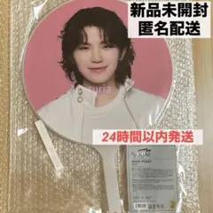 ウジ うちわ FOLLOW AGAIN 新品未開封 WOOZI