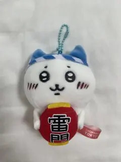 ちいかわ CHIIKAWA TOKYO 雷門 マスコットのサムネイル