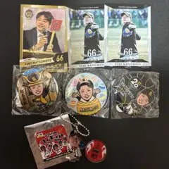 松本裕樹 グッズセット