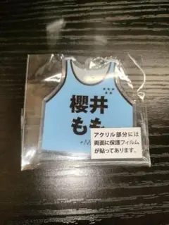 ≠me ビブス ノットイコールミー 櫻井もも 2022 グッズ ゼッケン ≠me ビブス ノットイコールミー 櫻井もも 2022 グッズ ゼッケン