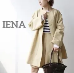 美品 イエナ ノーカラー オーバーコート 春コート