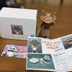 ヒゲ欲しい ソフビ 6th yellow 原田章生 直筆サイン入り 黄色 - メルカリ